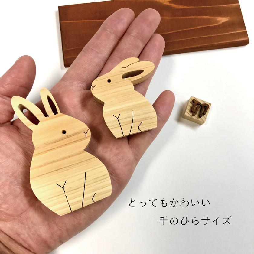 干支 置物 卯 お正月飾り ウサギ 兎 うさぎ かわいい 2023 十二支 木製