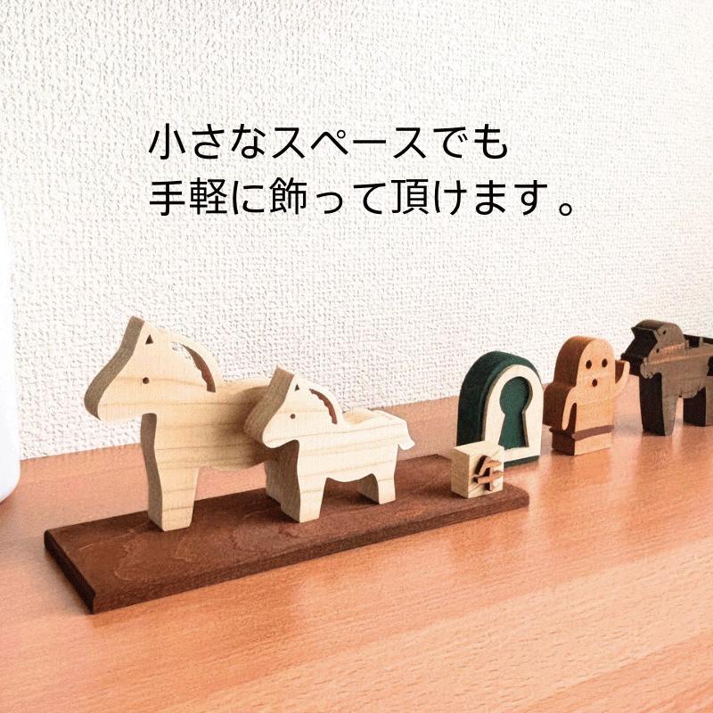 干支 置物 午 お正月飾り ウマ うま 正月 謹賀新年 和雑貨 2025年