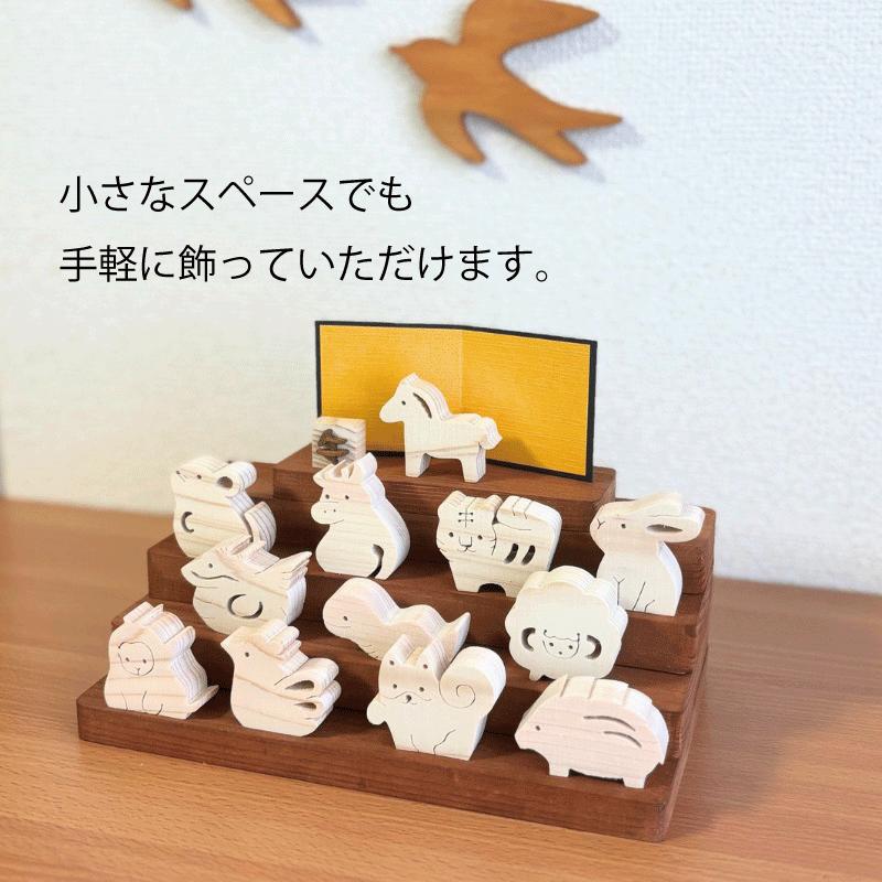 干支 置物 十二支セット お正月飾り 招福干支 12支 正月 謹賀新年 和