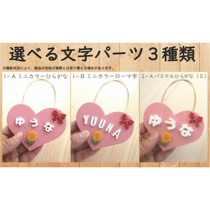 ネームプレート 表札 ドアプレート 木製 かわいい 手作り キット