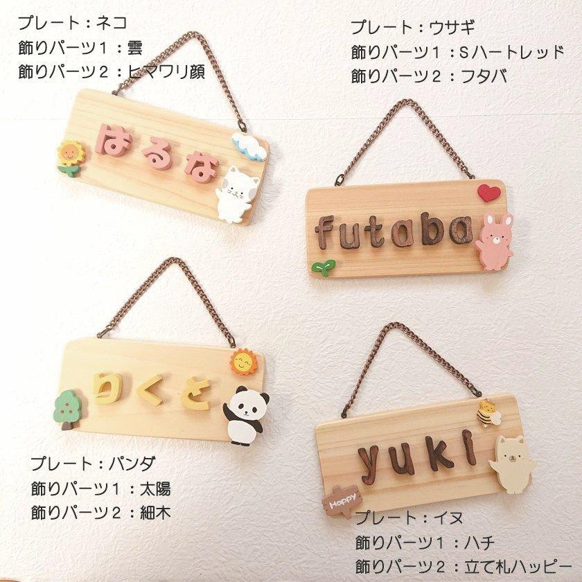 ボード、飾りプレート、板、一点物、子供の絵、トイレプレート ボード