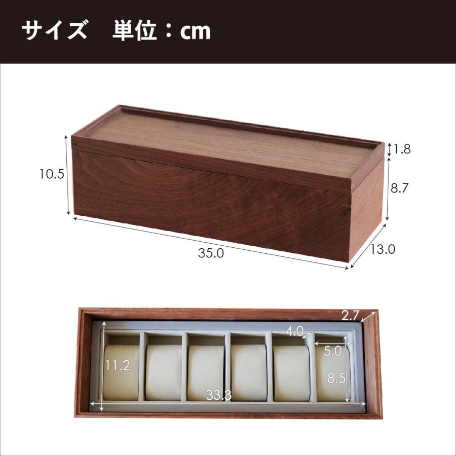 時計ケース 6本 木製 時計 収納 ケース 35×13cm 高さ10.5cm