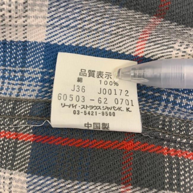 Levi's RED TAB　ネルシャツ　長袖　フランネル　チェック　レギュラーカラー　胸ポケット　J36 J00172 60503-62-0701　赤タブ　スモールe　アメカジ　古着｜kinji｜06