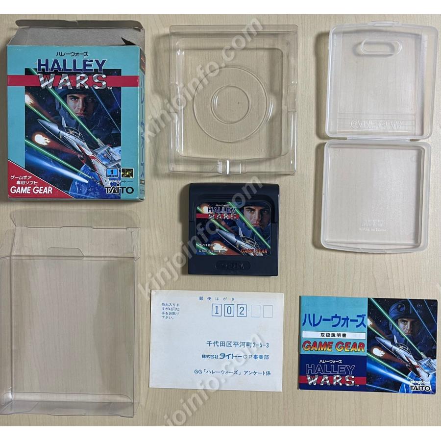 ハレーウォーズ 【中古美品・完品・GG日本版】_4