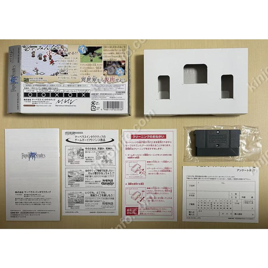 Frontier Stories（Frontier Stories）【中古美品・GBA日本版】_5