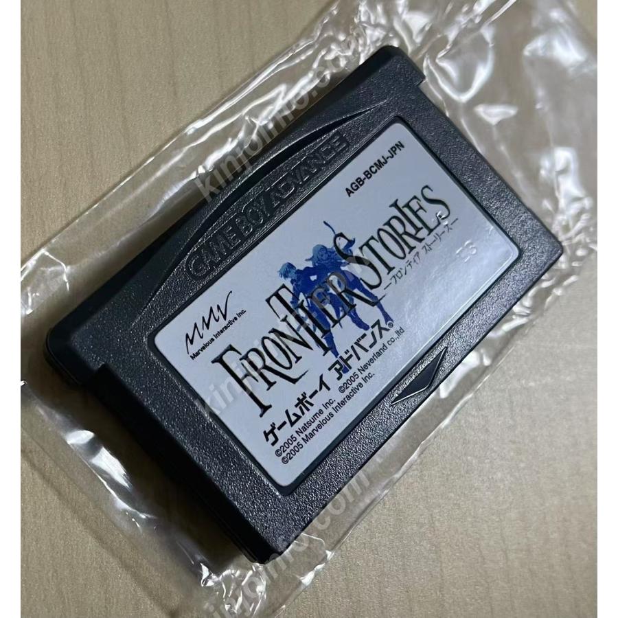 Frontier Stories（Frontier Stories）【中古美品・GBA日本版】_6