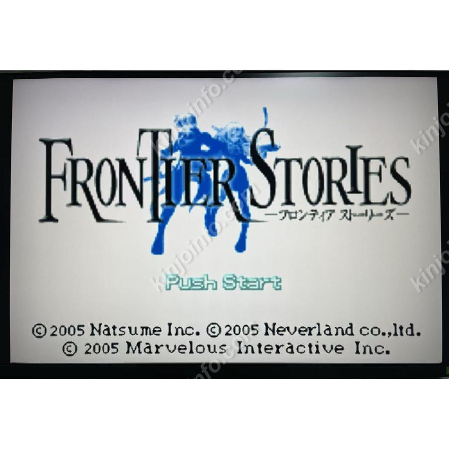 Frontier Stories（Frontier Stories）【中古美品・GBA日本版】_7
