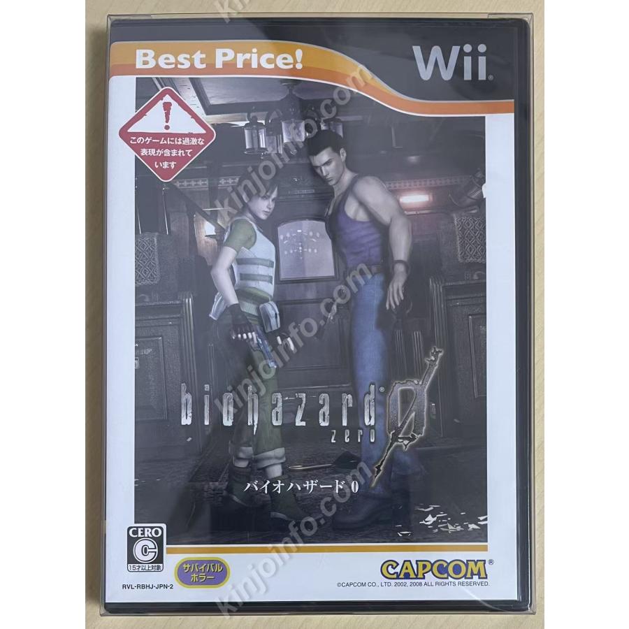 バイオハザード0（Resident Evil 0）【新品未開封・Best Price!版・Wii