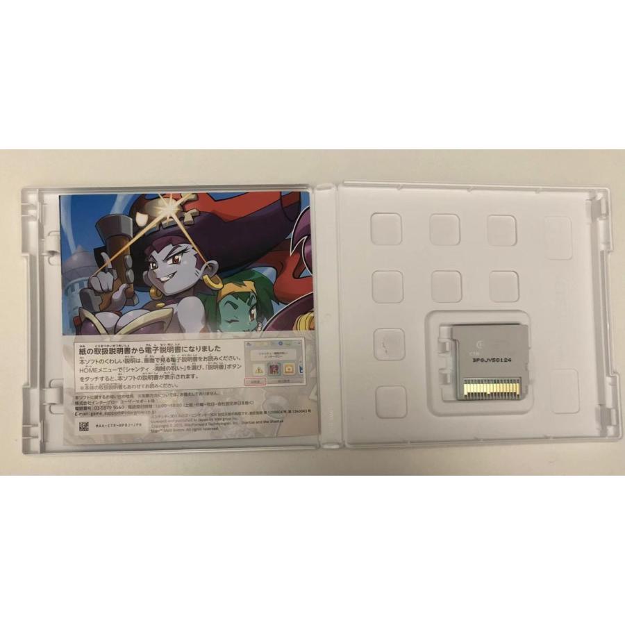 シャンティ 海賊の呪い【中古・3DS日本版】 Amazon | シャンティ -海賊