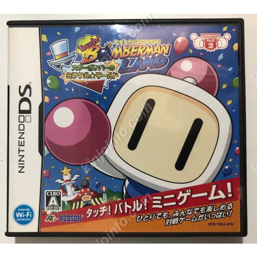 Touch!ボンバーマンランド【中古・DS日本版】｜kinjoinfo