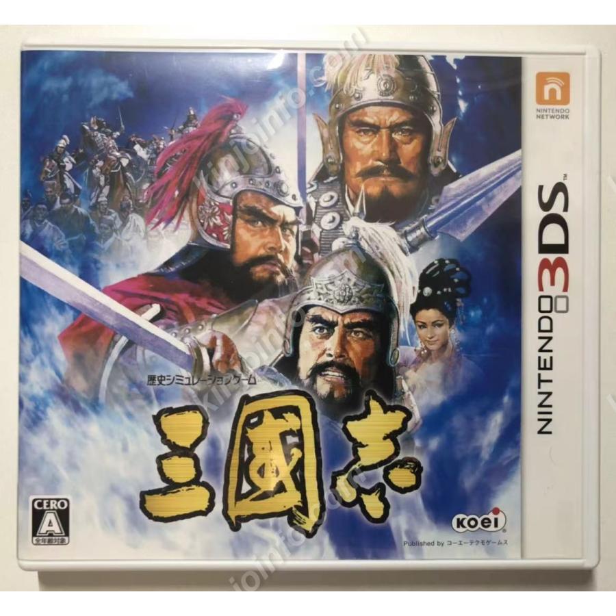 三國志【中古美品・完品・3DS日本版】 三國志【中古・3DS通常版・日本版】 : kinjoinfoヤフー店 - 通販