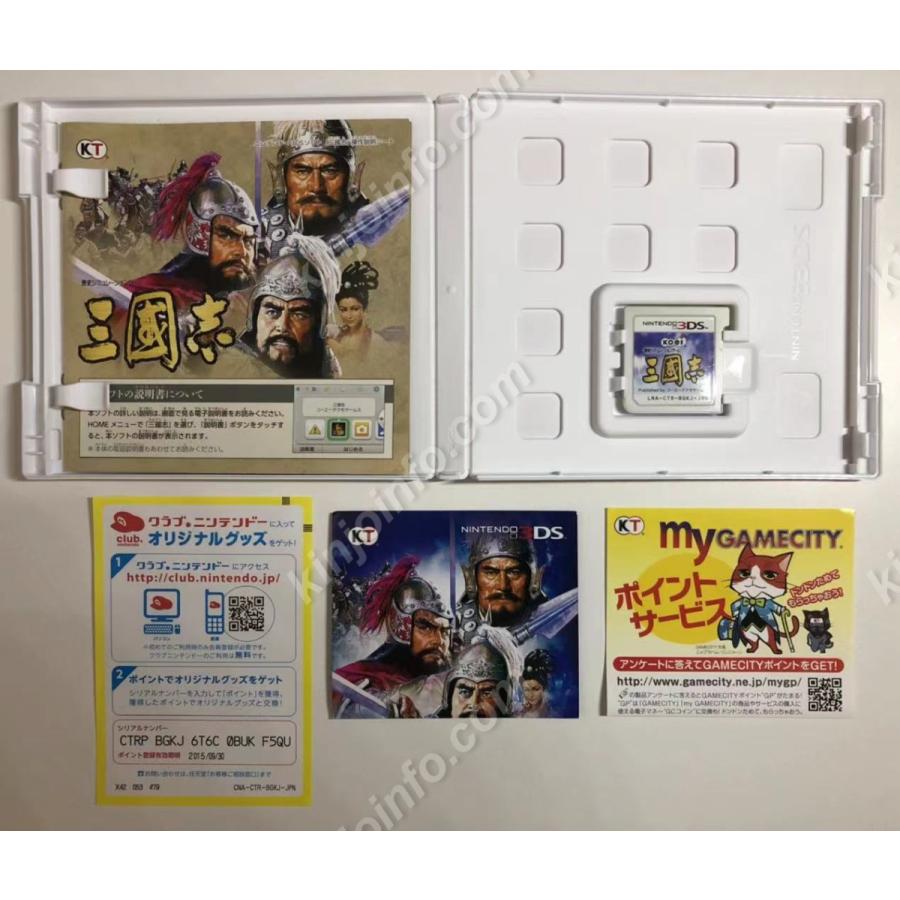 三國志【中古・3DS通常版・日本版】 : kinjoinfoヤフー店 - 通販