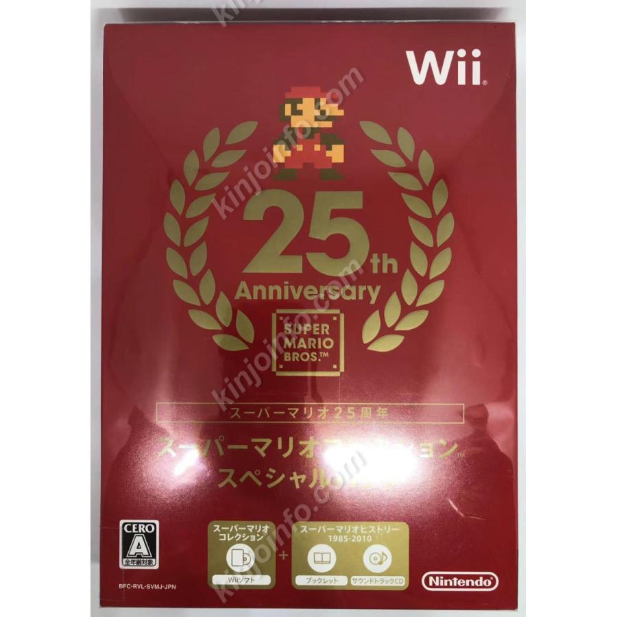 スーパーマリオ 25周年 スーパーマリオコレクション【新品・限定