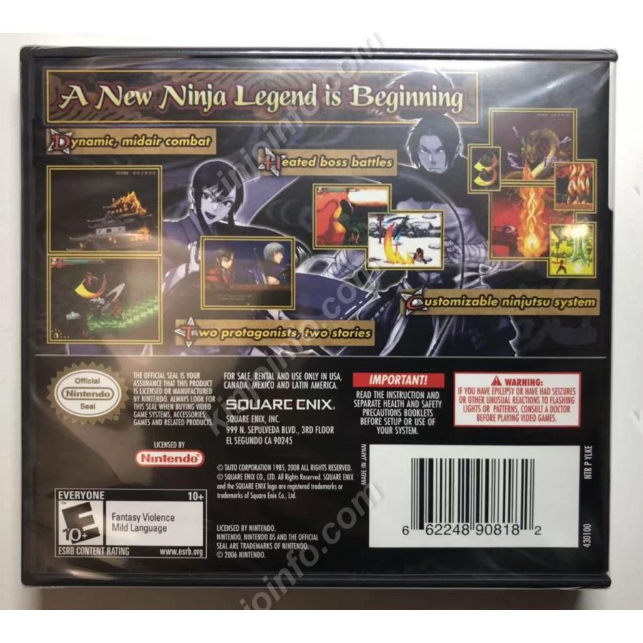 影之伝説  THE LEGEND OF KAGE 2 ★ 海外版 Amazon.co.jp: 影之伝説 THE LEGEND OF KAGE 2 北米版 DS : おもちゃ