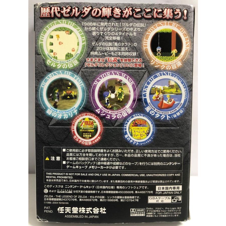 開店祝い ゼルダコレクション 通常版 日本版 高速配送 Www Technet 21 Org