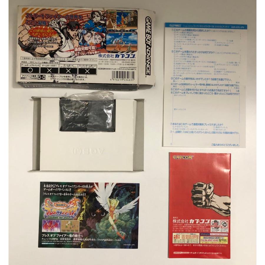 スーパーストリートファイターIIX リバイバル【中古・通常版・日本版
