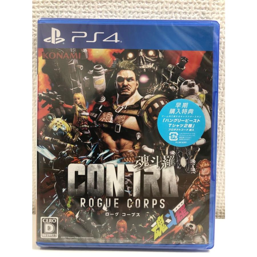 CONTRA ROGUE CORPS (魂斗羅 ローグ コープス)【新品・通常版・日本版】