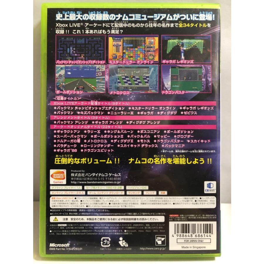 新品未開封 ナムコミュージアム バーチャルアーケード ナムコミュージアム バーチャルアーケード Namco Museum Virtual