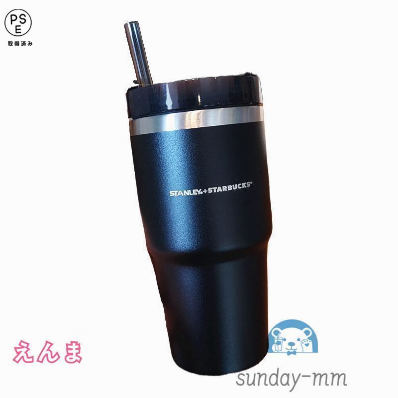 スターバックスタンブラー ステンレスカップ コップ ストロー スタバ 保温 保冷 おしゃれ 新品 大容量 590ml｜kinjoshoten｜07