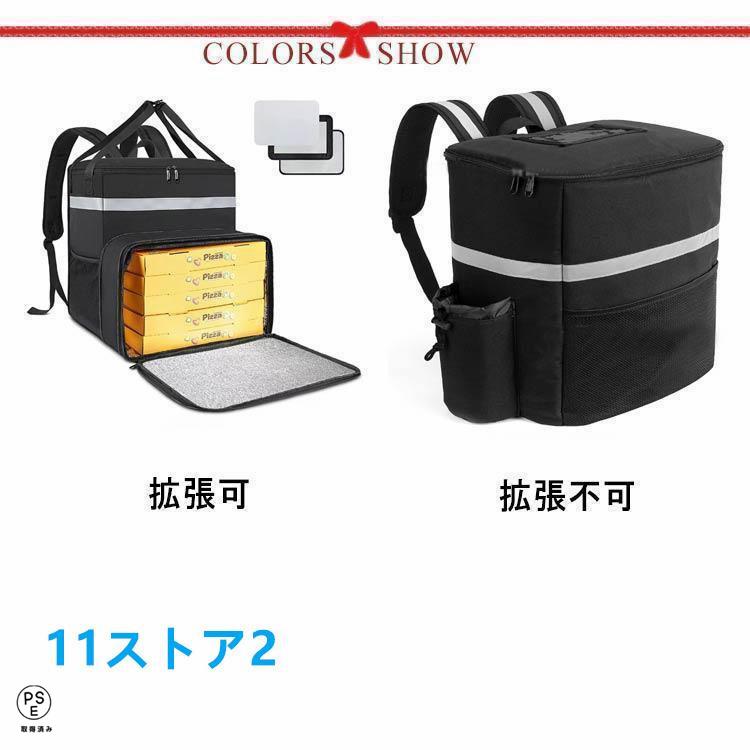 デリバリー出前館 ウーバーイーツ 保温 保冷 フード デリバリー 防水 配達50L 保温保冷 ピザ 寿司入り 保温ピザバッグ｜kinjoshoten｜07