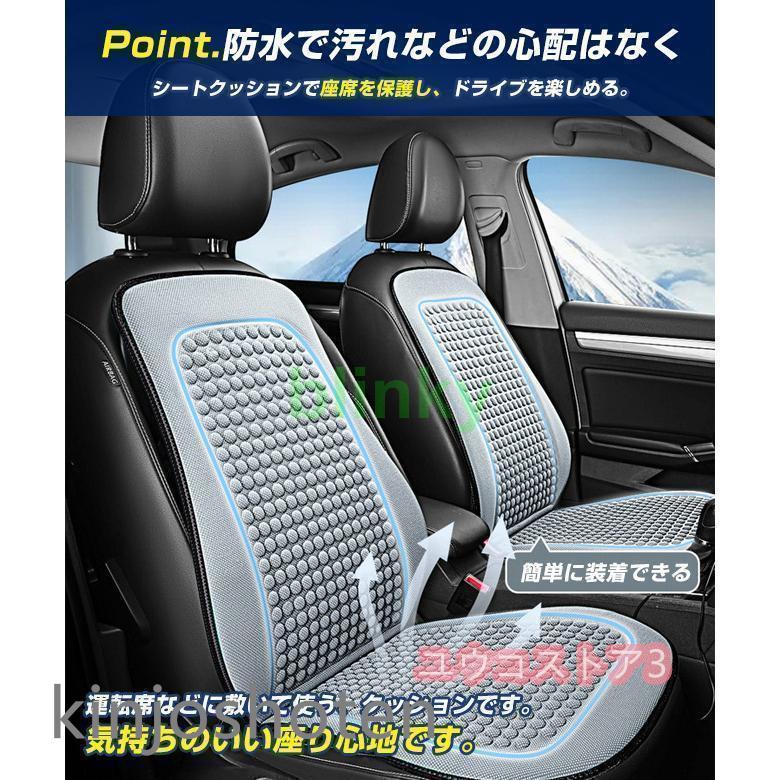 シートカバー クールファンシート 車 シートカバー 涼しい 夏 ファン シートファン 暑さ対策 熱中症対策 運転席 助手席 クールシート｜kinjoshoten｜02