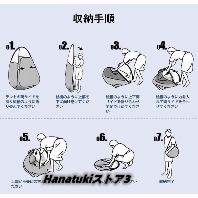 簡易トイレ テント セット ポータブルトイレ プライバシーテント 処理袋付き 折りたたみ 簡易 災害用トイレ 防災 非常用 キャンプ アウトドア｜kinjoshoten｜15