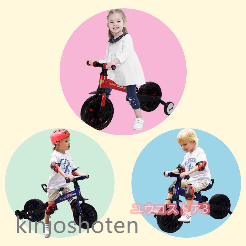 子供用 三輪車 4in1 バランスバイク 自転車 1歳 2歳 3歳 4歳 折りたたみ スタンド タイヤ 乗用玩具 軽量 キッズバイク 幼児用 誕生日プレゼント｜kinjoshoten｜14