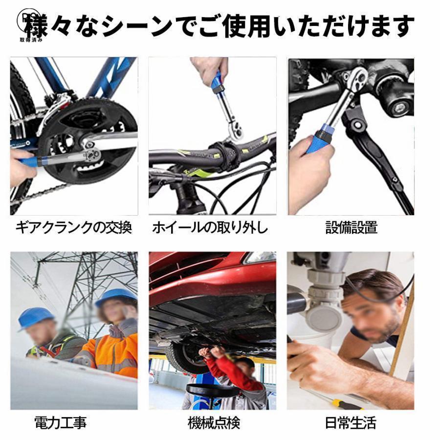 トルクレンチ 自転車 6.35mm 2-24N・m 変換アダプタ付きトルクレンチ ロードバイク トルクレンチ ロードバイク トルクレンチ ロードバイク用 1/4"｜kinjoshoten｜08