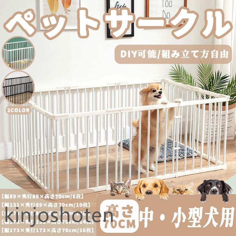 受け取り可能な方のみ※屋外用ドッグサークル