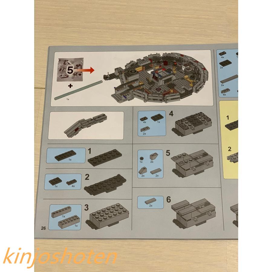 PS ブロックウォーズ LEGO レゴ 互換 ブロック スターウォーズ ミレニアムファルコン