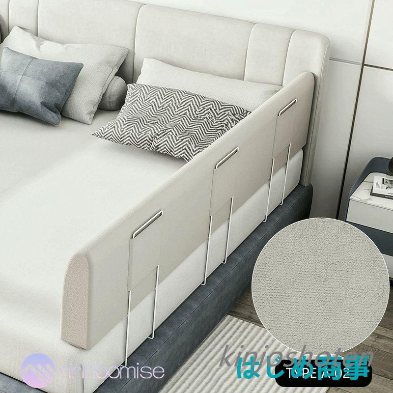 ベッドフェンス ベットガード クッション 転落防止 ハイタイプ ベッド 取り付け簡単 やわらかい 1枚入り 赤ちゃん 子供用 出産お祝い プレゼント の商品画像