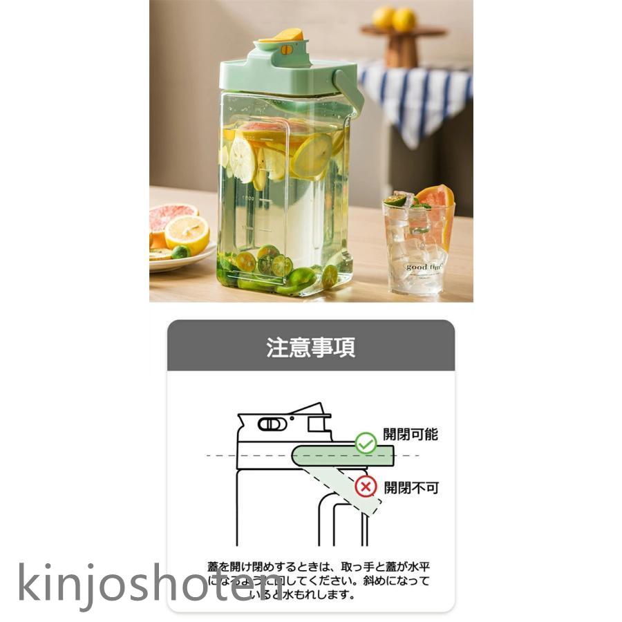 ウォーターボトル 横置き 冷蔵庫ポット 麦茶ポット 3.5L お茶 ウォーターボトル 横置き 冷蔵庫ポット 麦茶ポット 3.5L お茶