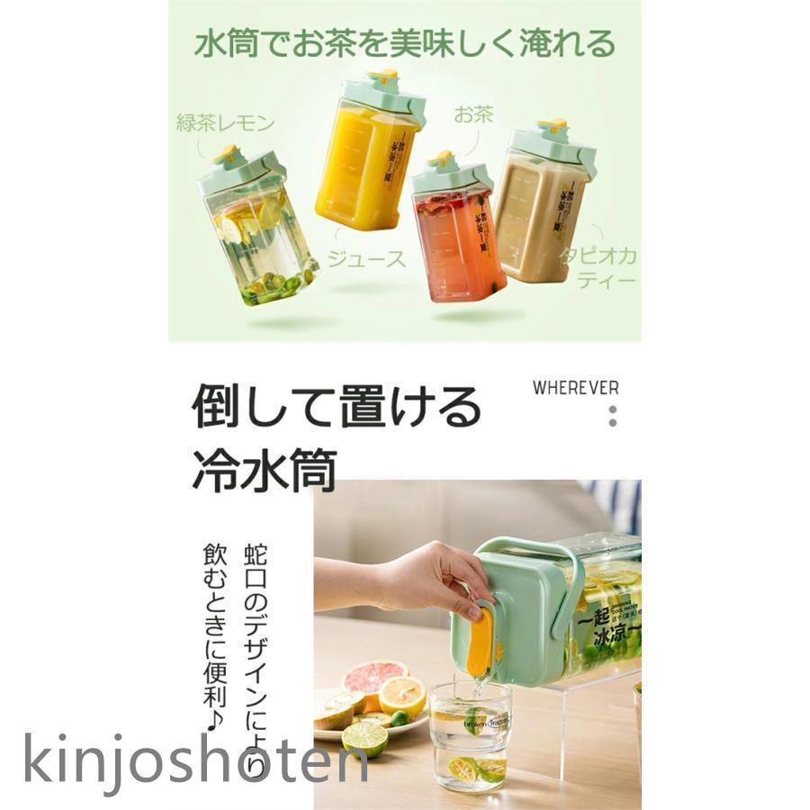 ウォーターボトル 横置き 冷蔵庫ポット 麦茶ポット 3.5L お茶 ウォーターボトル 横置き 冷蔵庫ポット 麦茶ポット 3.5L お茶