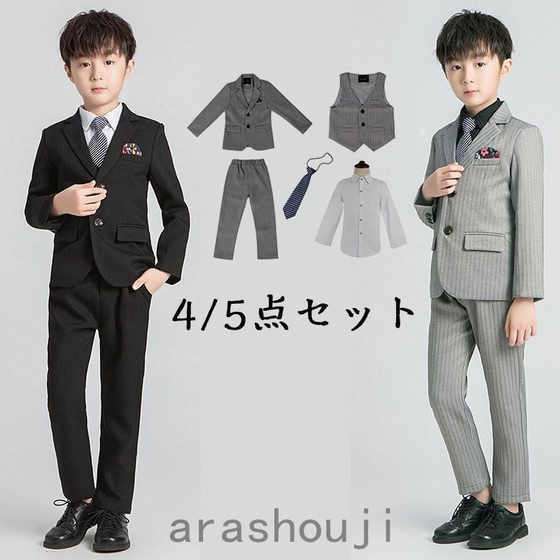 150cm 男の子 スーツ 卒業式 入学式 結婚式 卒業式入学式結婚式フォーマルスーツ150