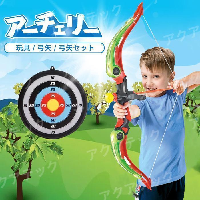 アーチェリーセット （Blitzwolf X1 アーチェリー弓矢セット