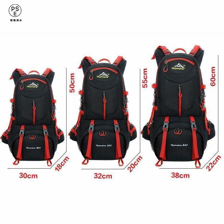 登山用リュック 40L 50L 60L バックパック リュックサック 大容量 リュック 登山 旅行 防災 遠足 軽量 撥水 アウトドア 男女兼用 レディース メンズ ザック｜kinjoshoten｜03