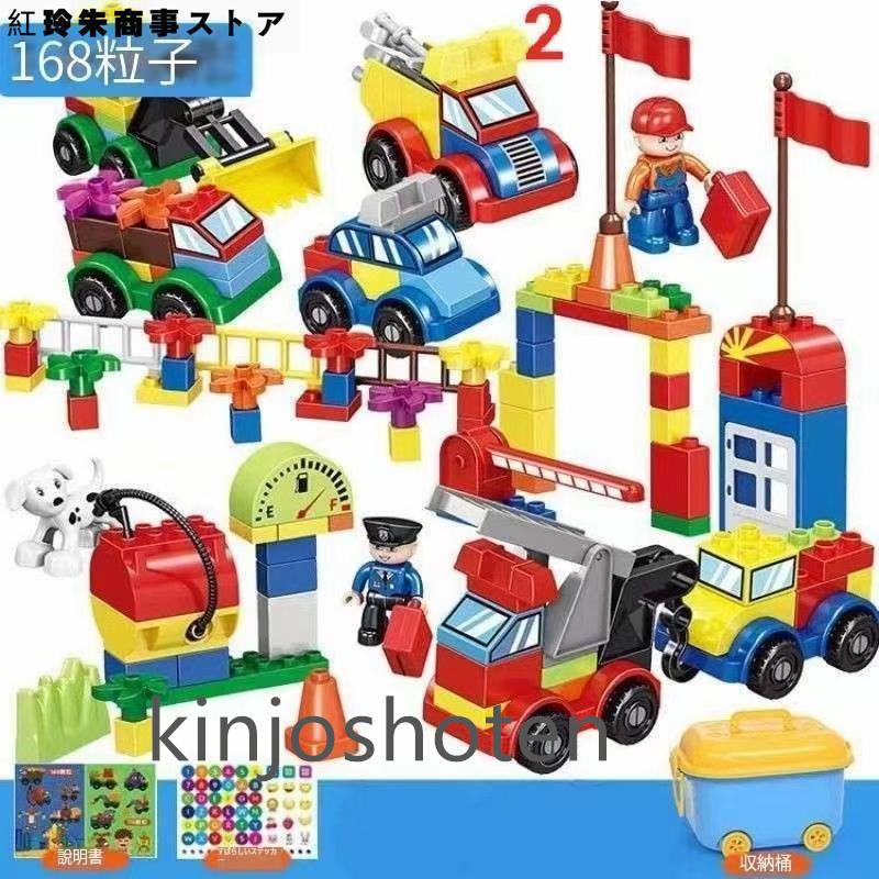 LEGO レゴ互換品 働く車 重機 建機 車おもちゃ デュプロ互換 大きいサイズ ブロック 知育 教材 子ども 男の子 3歳4歳5歳6歳 誕生日 新年 クリスマス プレゼント｜kinjoshoten｜05