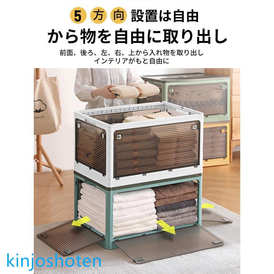 ヒサコ ②ページ 幅４９センチ折り畳み収納ケース 五段 Amazon｜LongYi 収納ボックス 折り畳みコンテナ 木製の蓋付き