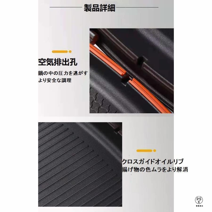 両面 焼き フライパン ホットクッカーグルメパン 底が平らな両面スキレット 両面焼き フライパン 両面フライパン 両面焼きグリルパン 丸洗い可能 お好み焼き キ｜kinjoshoten｜08