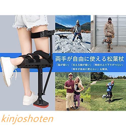 片脚伸縮ハンズフリー松葉杖 Amazon.co.jp: 片足伸縮式ハンズフリー松葉杖、松葉杖の滑り止め