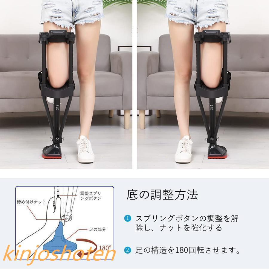 ハンズフリー松葉杖、歩行補助具痛みのない膝松葉杖脚、ハンズ
