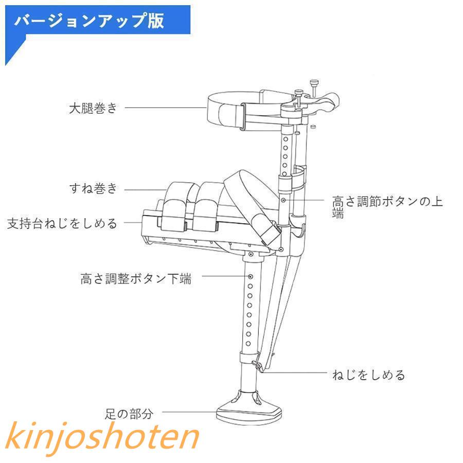 ハンズフリー松葉杖、歩行補助具痛みのない膝松葉杖脚、ハンズ