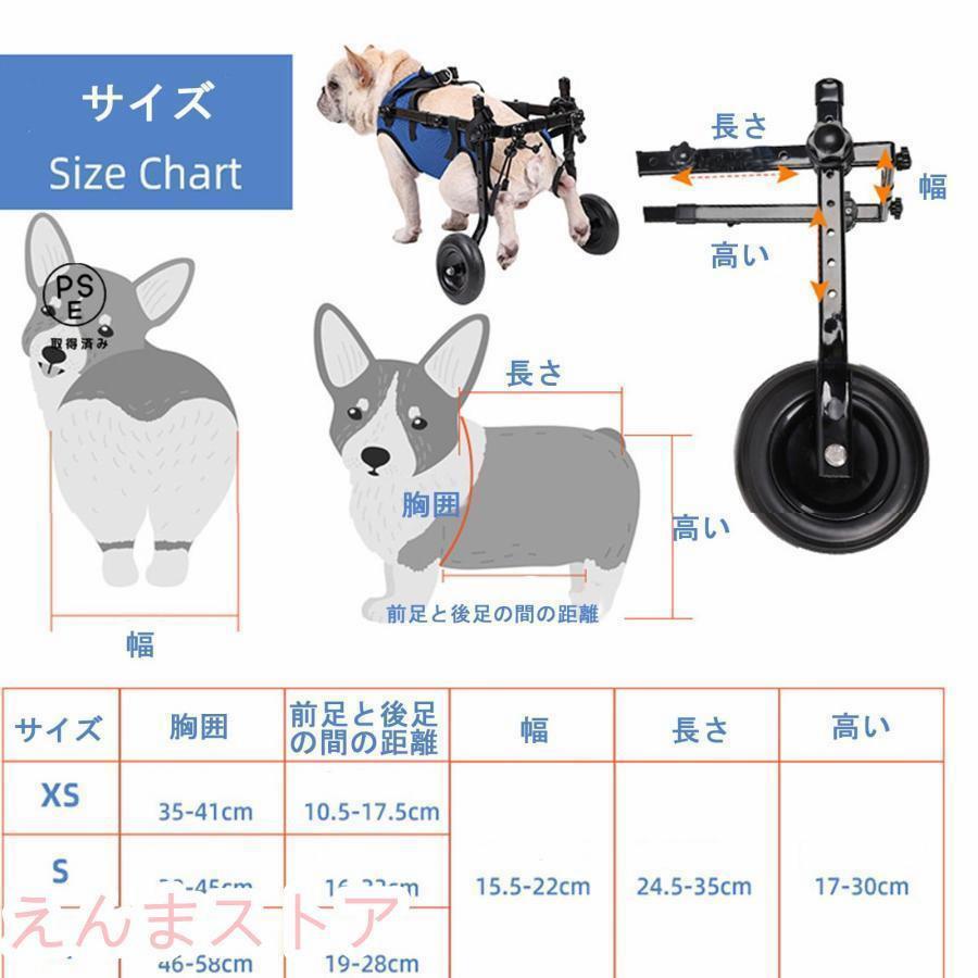 さくらさく36　犬用車椅子　犬の歩行器　リハビリ　サポート　犬の車いす 犬用車椅子犬車いす老犬用スクーター後肢障害者用補助スポーツ