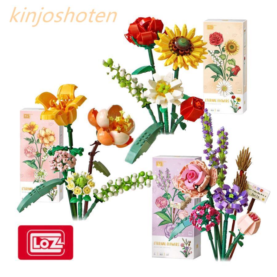 パズル ブロック レゴ 花 レゴブロック プリザーブドフラワー レゴ 互換 花束 花 プレゼント 2023 ギフト インテリア こども の商品画像