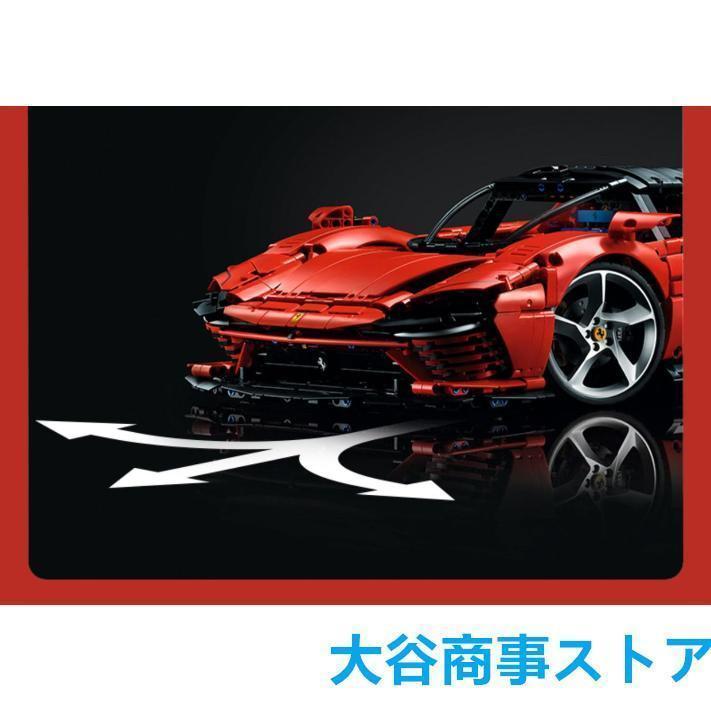 LEGOレゴ互換品 エンツォフェラーリ スポーツカー ブロック 手作り 車 