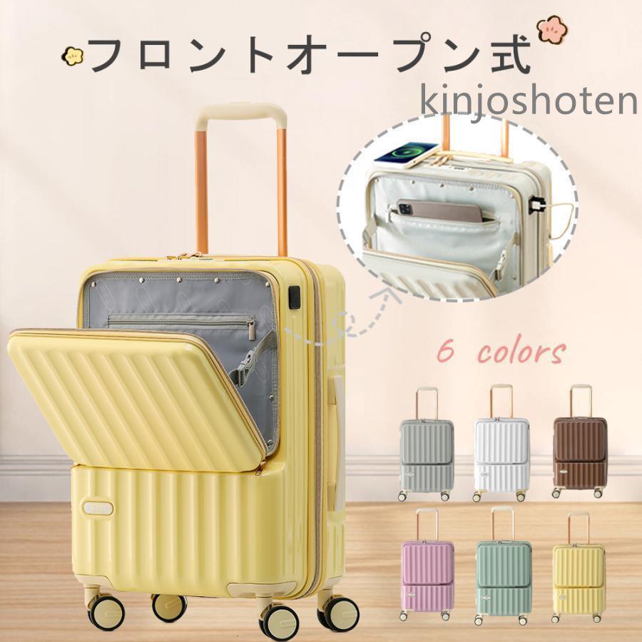 スーツケース 機内持ち込み Sサイズ Mサイズ 2泊3日 40L 軽量 スーツケース 機内持ち込み Sサイズ Mサイズ 2泊3日 40L 軽量
