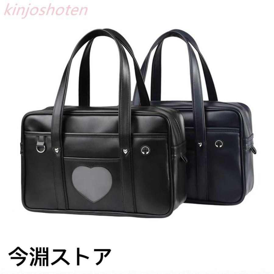 スクール バッグ 合皮 スクバ 撥水 全5色 学生鞄 革 男子 女子 スクール バッグ 合皮 スクバ 撥水 全5色 学生鞄 革 男子 女子