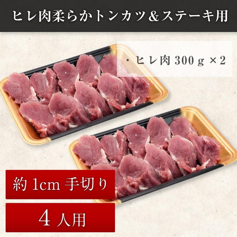 ヒレ肉柔らかトンカツ＆ステーキ用セット｜kinjyo-meat