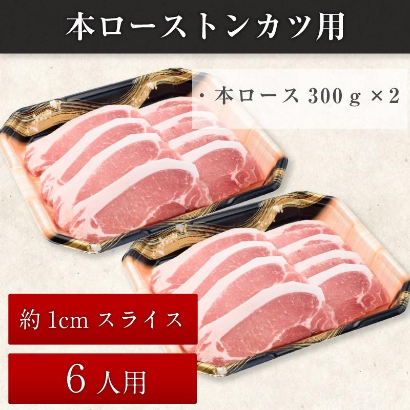本ローストンカツ用 | 