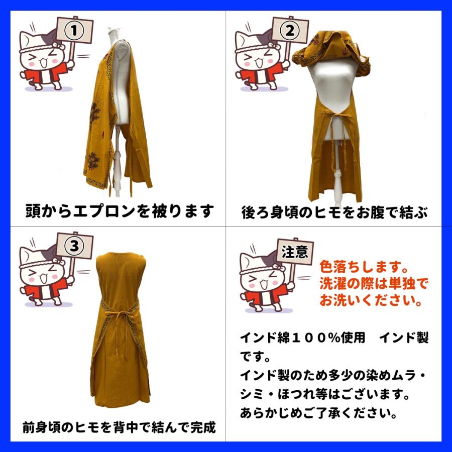 手染めレギュラータイプ インド綿100％ エプロンドレス レディース